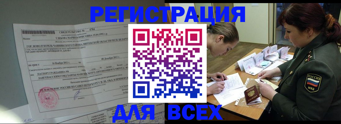 регистрация для дет. сада в Пролетарске